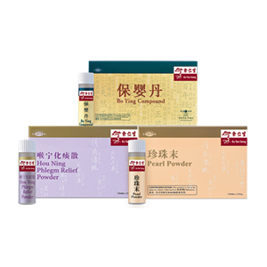 3 Baby Treasure Package